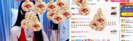 直播就酒主播照片