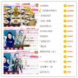 曼娜丽莎主播照片