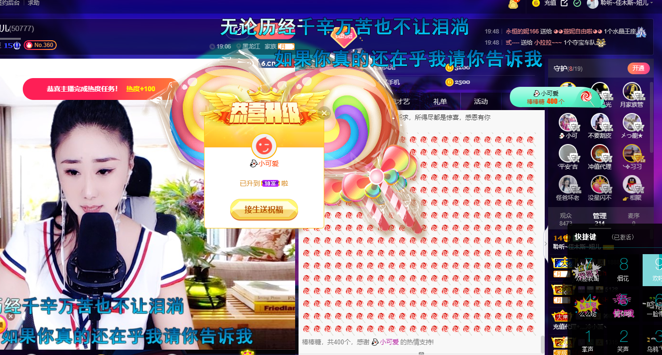 聆听~福妞儿的图片