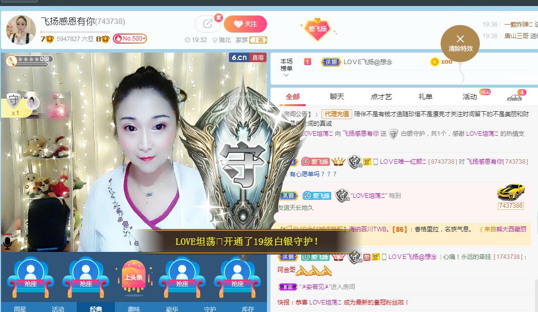 LOVE飞扬💝的图片