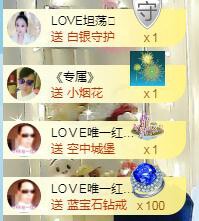 LOVE飞扬💝的图片
