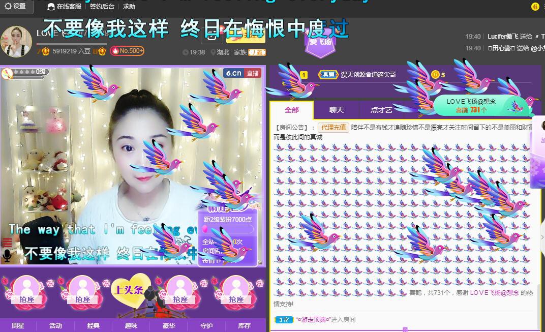 LOVE飞扬💝的图片
