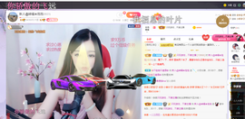 依芝の求百元榜的图片