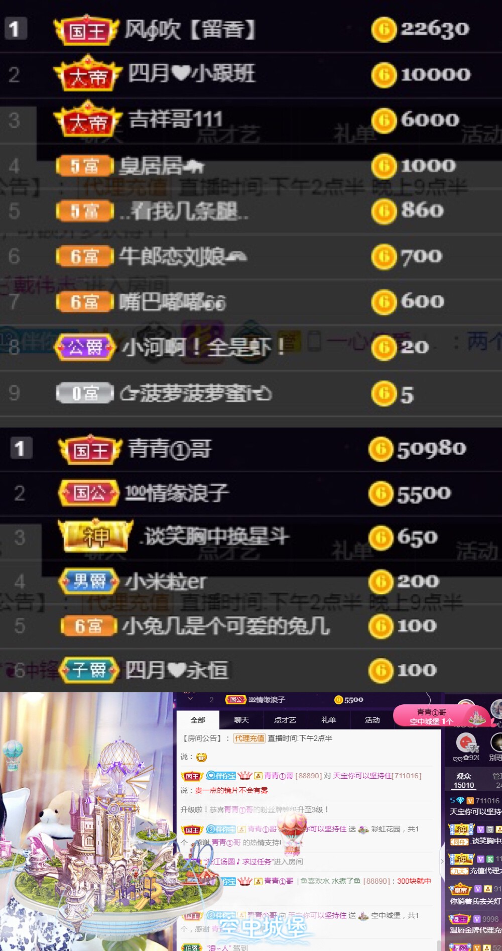 💞天宝💞💃🎤的图片