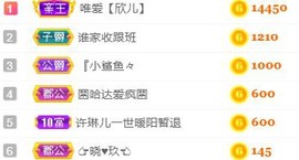 素雅依依暂休主播照片