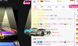 福建迪丽热巴主播照片