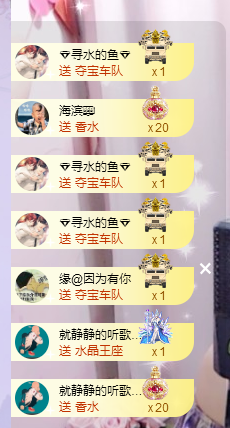 🎶柒歌24号生日会主播照片