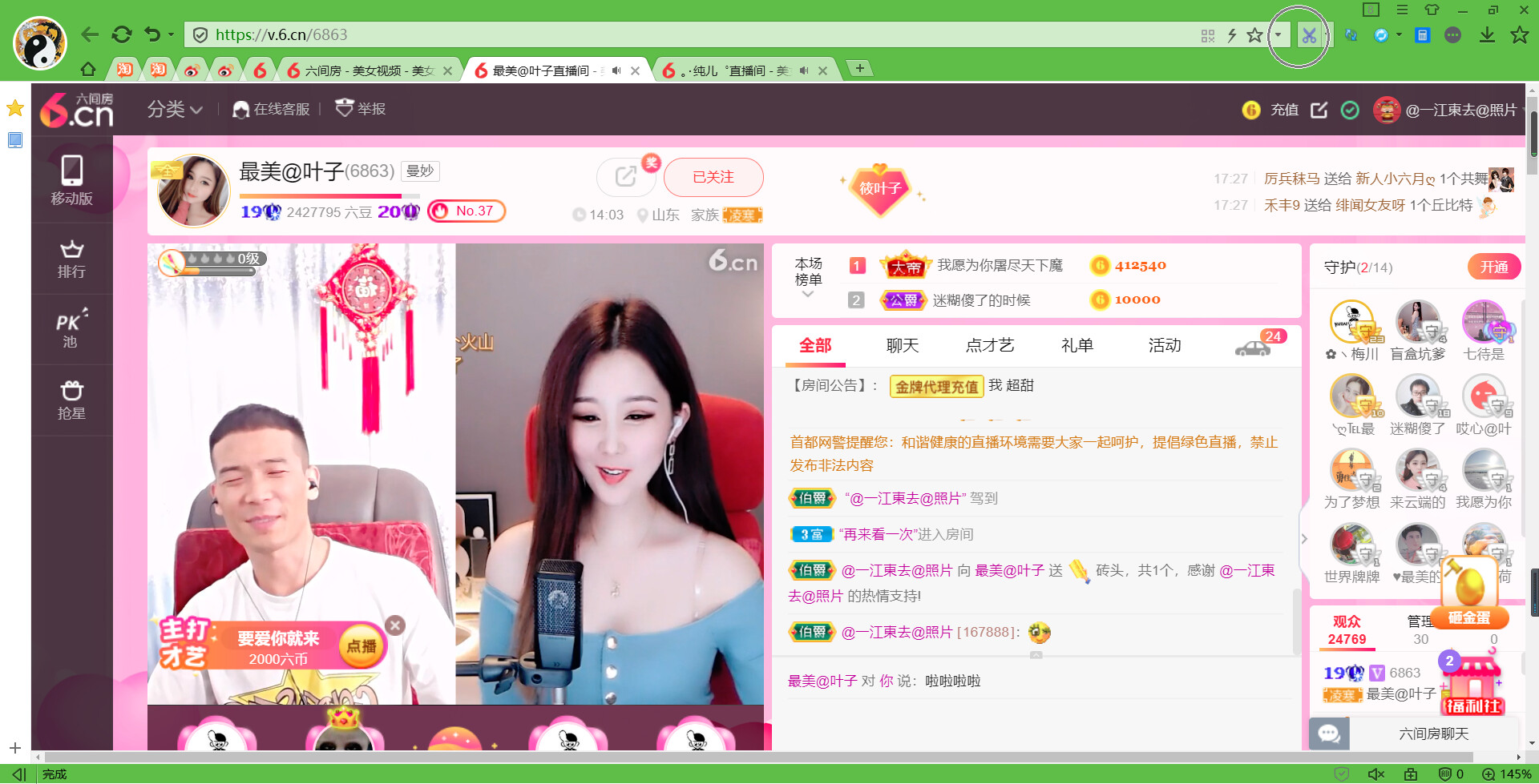 @东厂金龙@照片的图片