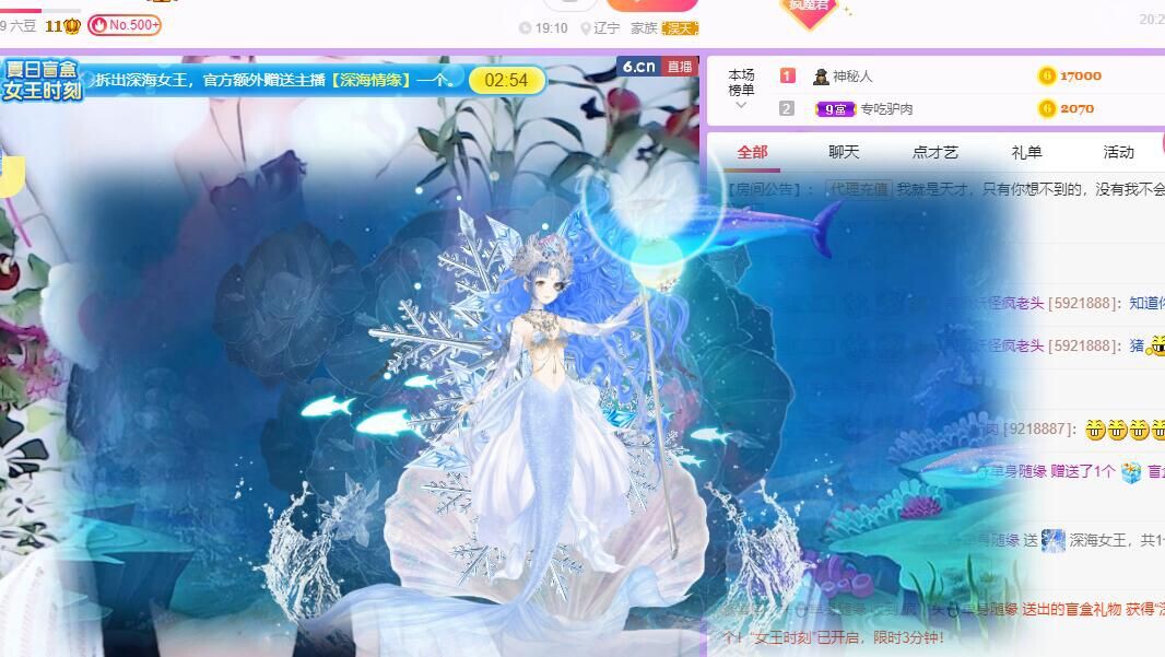 丑小鸭💞愿有一束光的图片