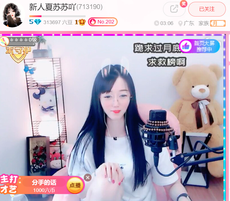 @东厂金龙@照片的图片