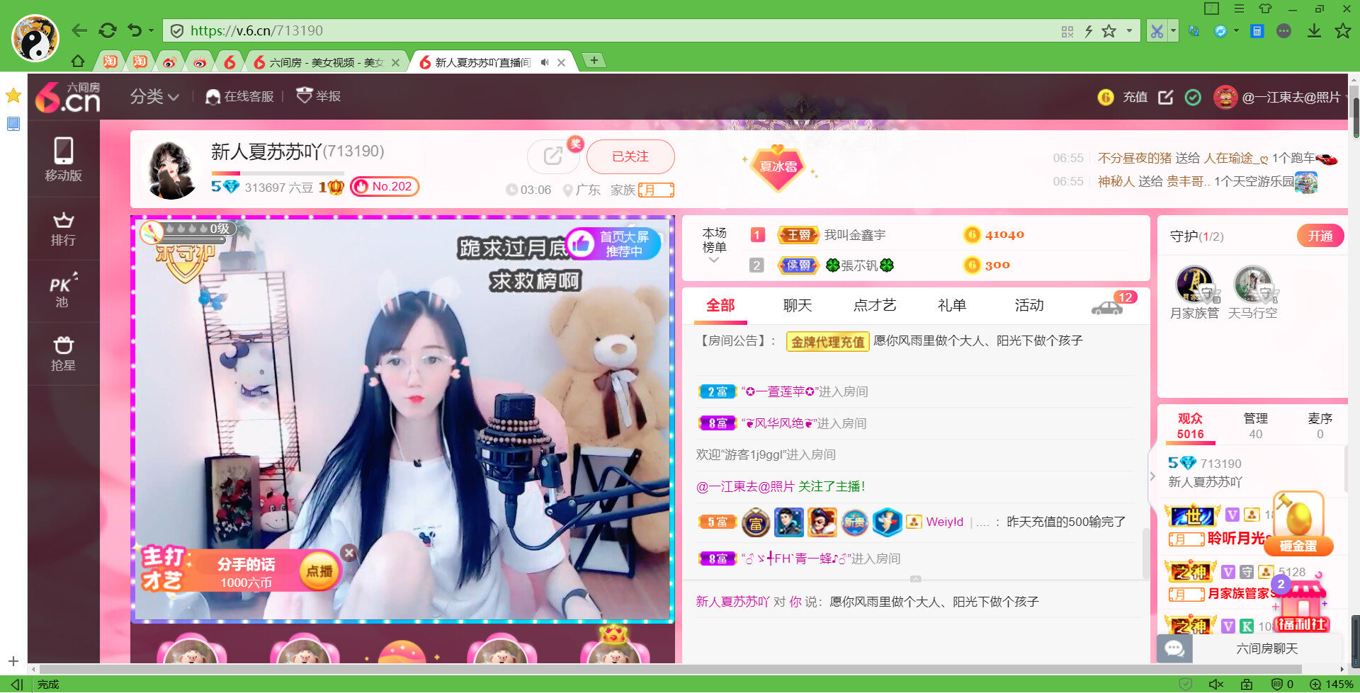 @东厂金龙@照片的图片