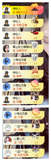 宝儿♚家里有事休息主播照片