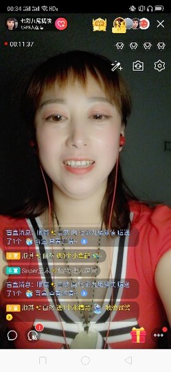 心美小甜甜主播照片