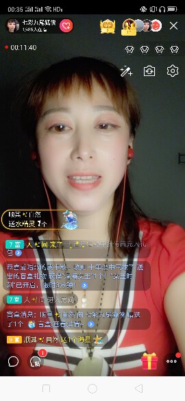 心美小甜甜的图片