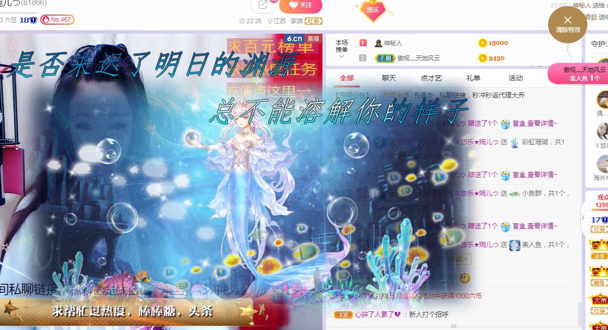 ゞ悠乐★婉儿つ的图片