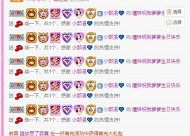 曈妹儿💜51818主播照片