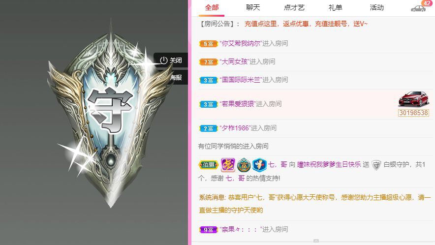 曈妹儿💜51818的图片