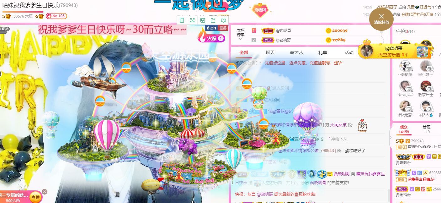 曈妹儿💜51818的图片