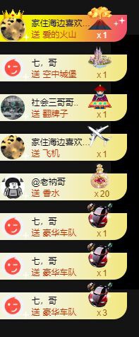 曈妹儿💜51818的图片