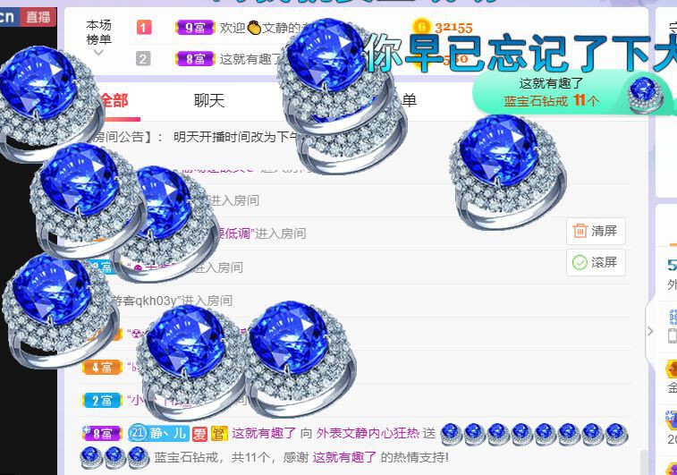 一树梨花压海唐同学☞的图片