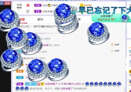 一树梨花压海唐同学☞的图片
