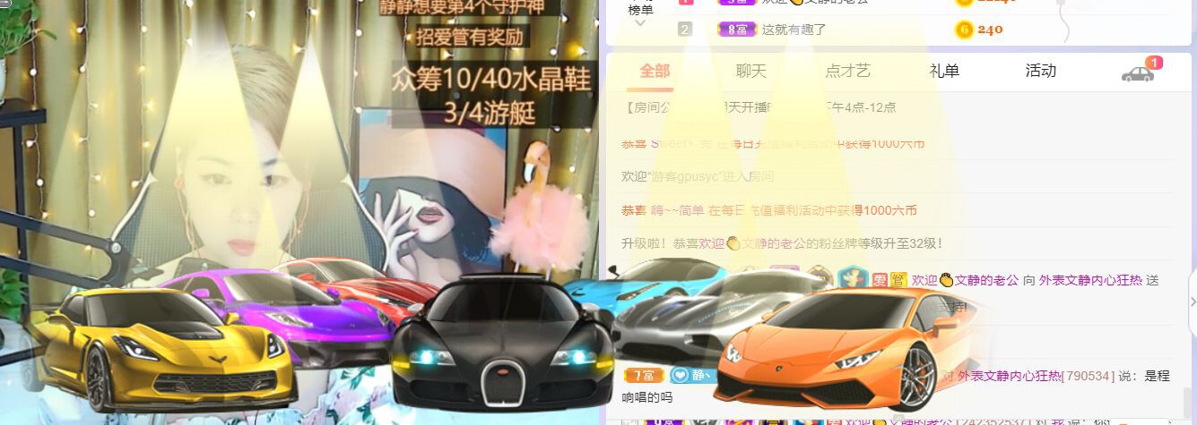 一树梨花压海唐同学☞的图片