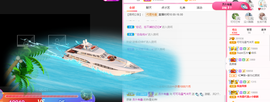 可可可可休息主播照片