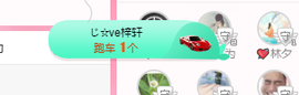 可可可可休息主播照片