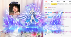 祝安好呀的图片