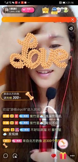 $素颜$主播照片