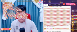 晓泉呀主播照片
