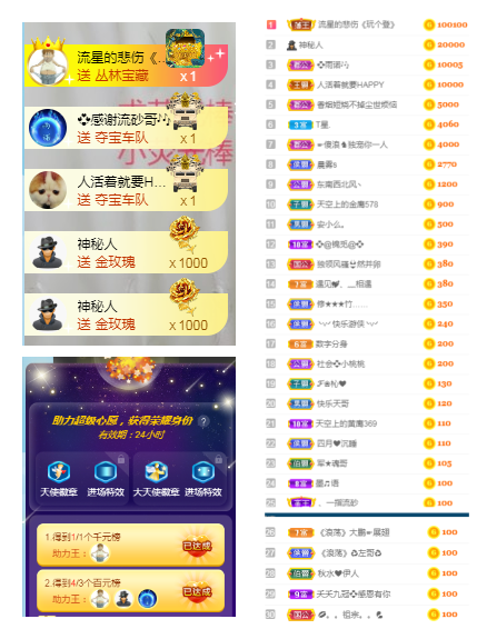 社会💞夭夭（退）的图片