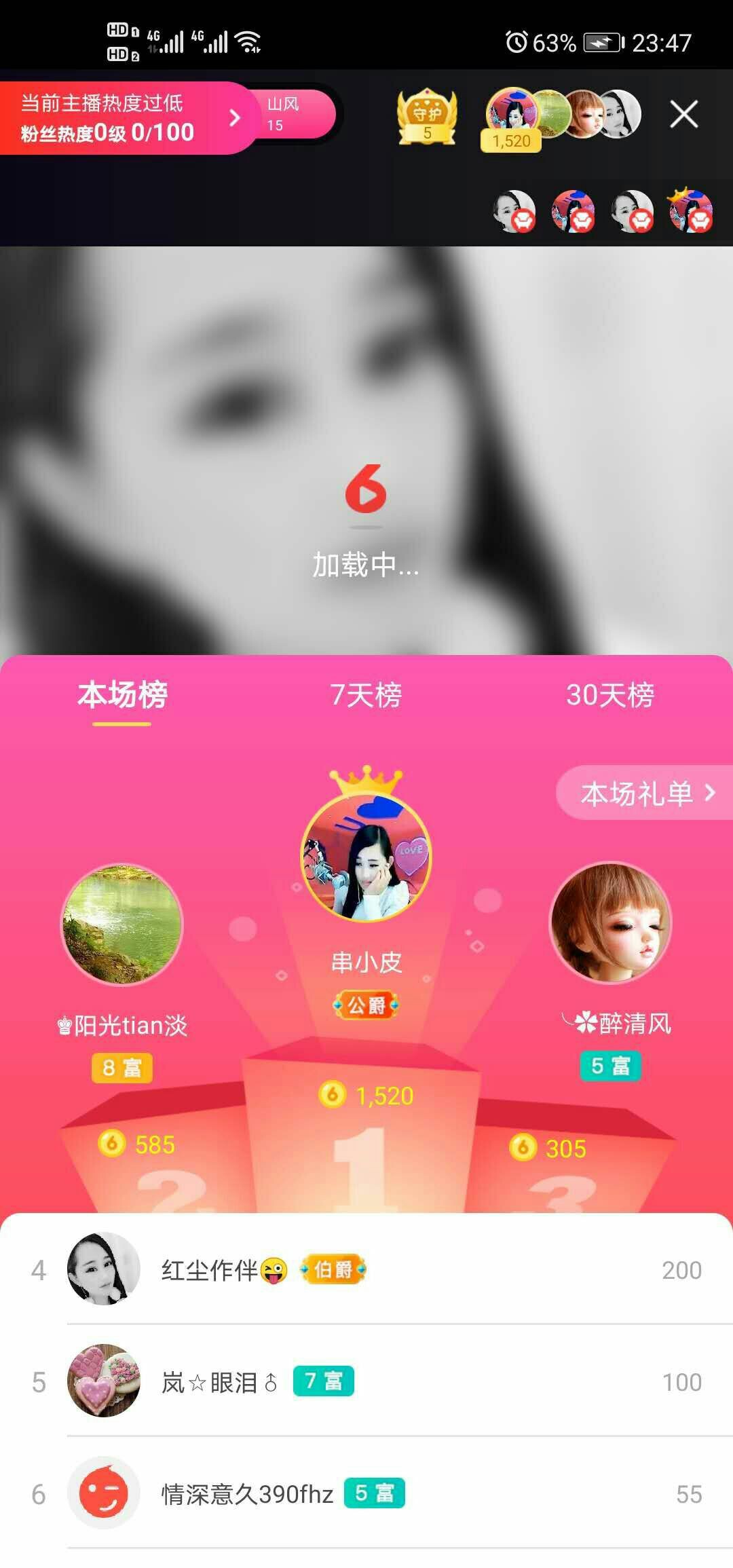 岚☆若冰♂的图片