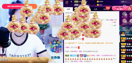 R♥冉主播照片