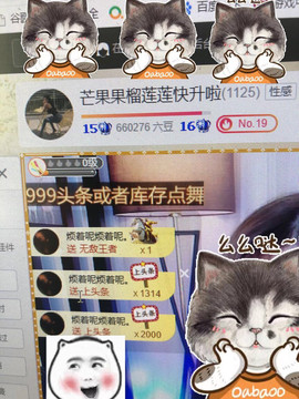 芒果果榴莲莲休息主播照片