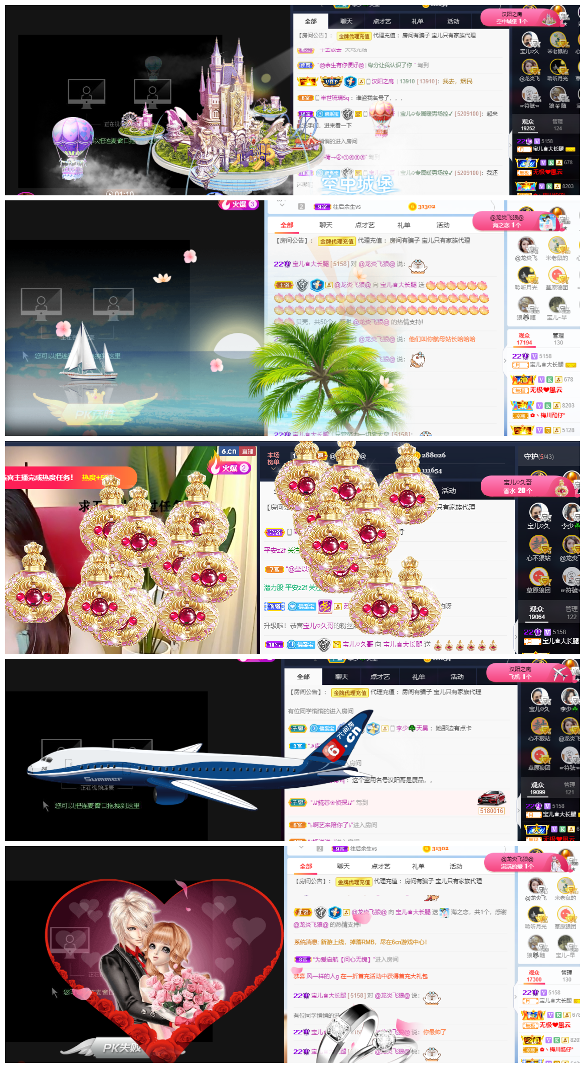 宝儿♚贺北北大帝啦的图片