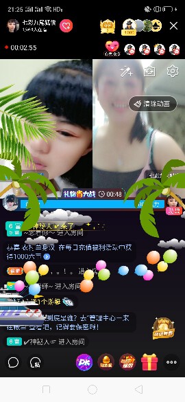 心美小甜甜的图片