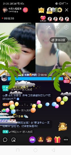 心美小甜甜主播照片