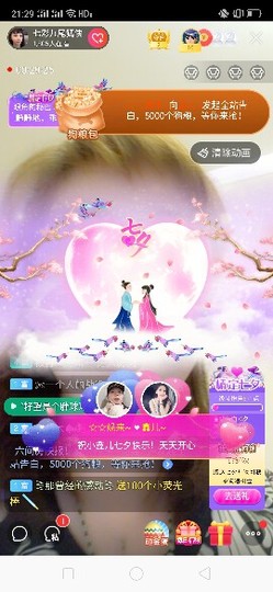 心美小甜甜主播照片