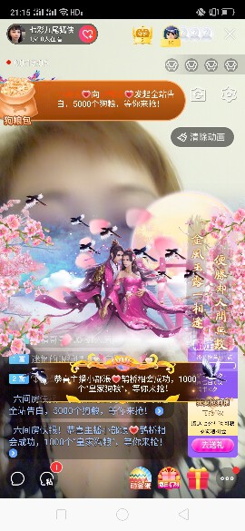 心美小甜甜的图片