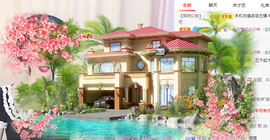 祝安好呀的图片