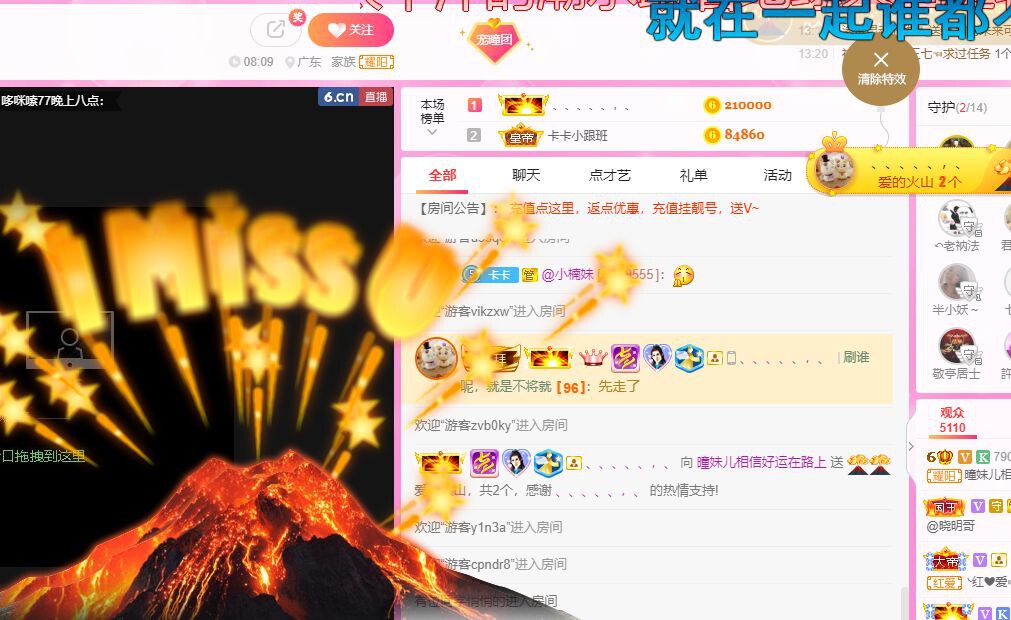 曈妹儿💜51818的图片