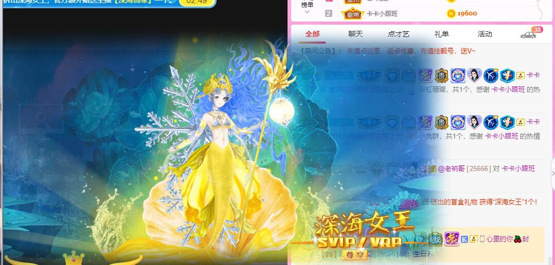 曈妹儿💜51818的图片