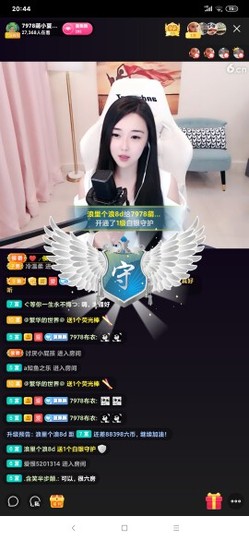 厄洛斯💗7978主播照片