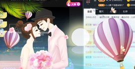 苏小妍💋有缘见主播照片
