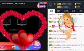 苏小妍💋有缘见主播照片
