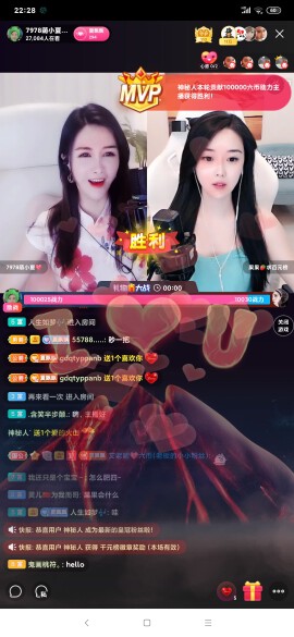 厄洛斯💗7978的图片