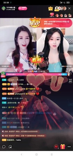 厄洛斯💗7978主播照片