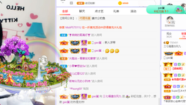福建迪丽热巴主播照片