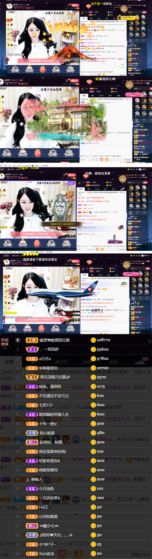 緣恩💖丁丁的图片